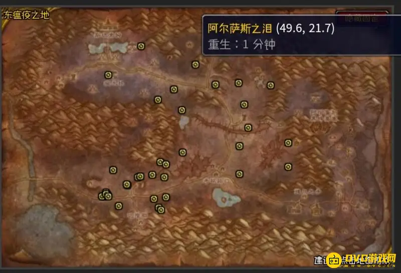 《魔兽世界》阿尔萨斯之泪采集地点详解