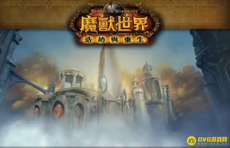 《魔兽世界》世界上最大的泥鱼任务怎么完成-泰罗卡森林钓鱼流程详解