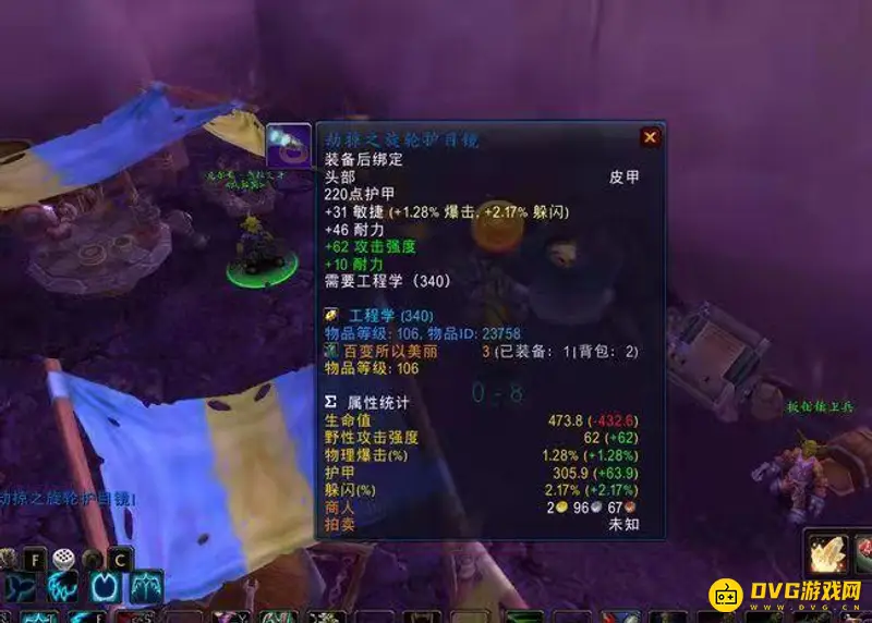 《魔兽世界》怀旧服工程学选择