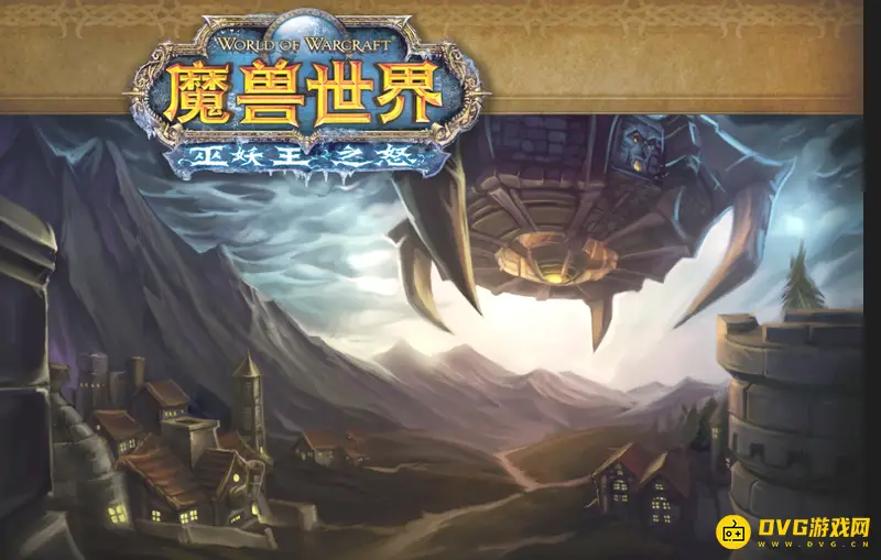 《魔兽世界》死亡骑士飞行坐骑怎么获得-黑锋骸骨狮鹫获取位置详解