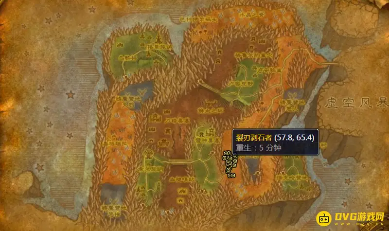 《魔兽世界》刀锋山变色掠食者位置一览