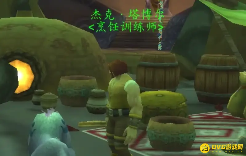 《魔兽世界》沙塔斯烹饪训练师位置详解