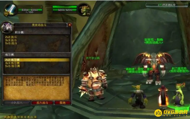 魔兽世界TBC竞技场点数获取