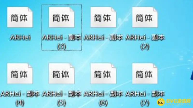 《魔兽世界》字体替换教程