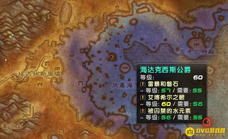 《魔兽世界》怀旧服灭火任务流程详解