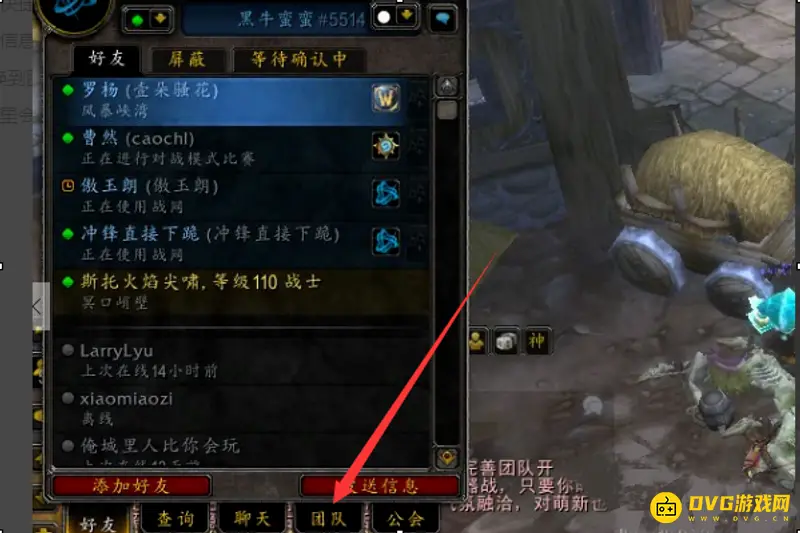 《魔兽世界》副本次数查询
