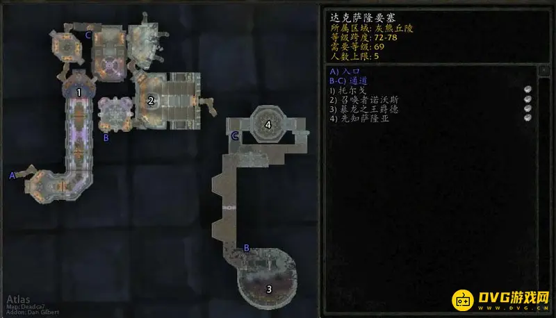 《魔兽世界》巫妖王之怒副本顺序