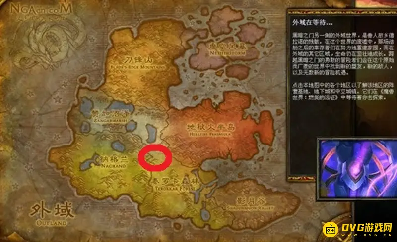 《魔兽世界》沙塔斯拍卖行位置解析