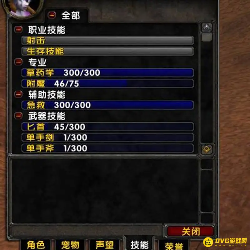 魔兽世界怀旧服猎人专业技能选择