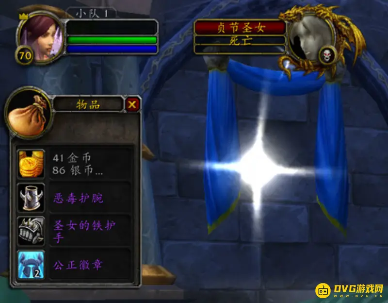 《魔兽世界》tbc公正徽章获取方法