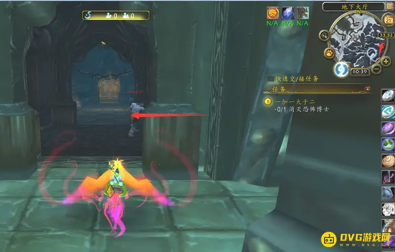 《魔兽世界》一加一大于二任务攻略
