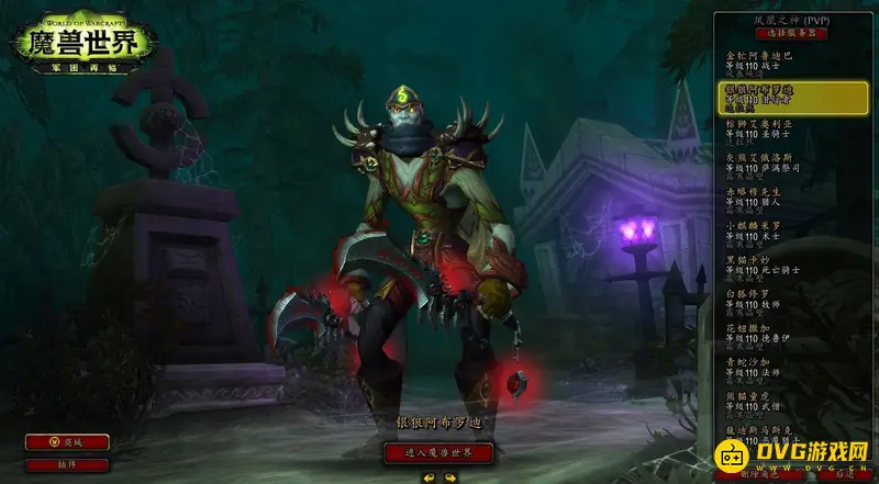《魔兽世界》怀旧服先祖硬币用途详解