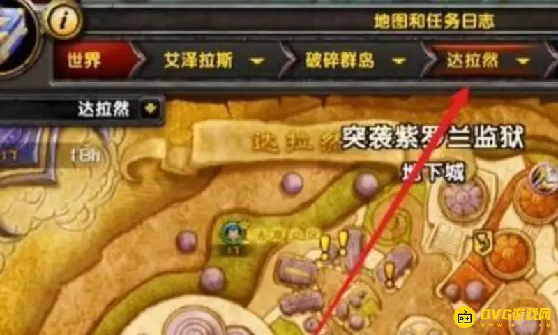 《魔兽世界》巫妖王之怒时空漫游商人位置详解
