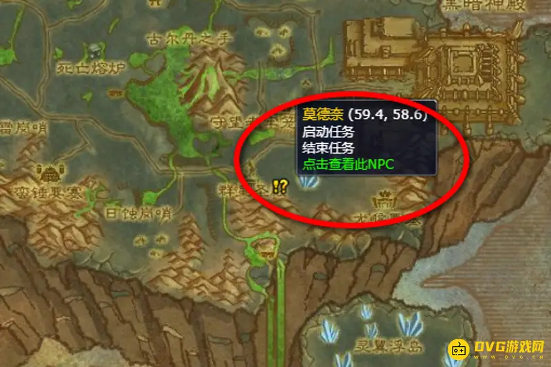 《魔兽世界》怀旧服虚空龙声望开启时间