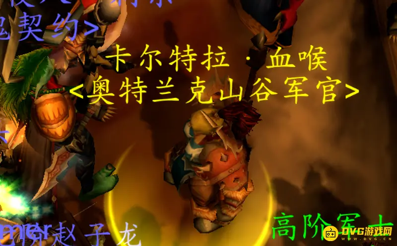 《魔兽世界》部落奥山战场入口指南