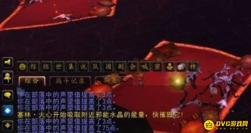 《魔兽世界》破碎残阳声望刷取攻略