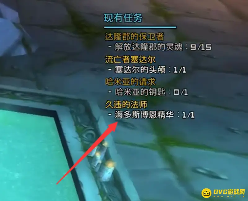 《魔兽世界》60级法师大水任务攻略