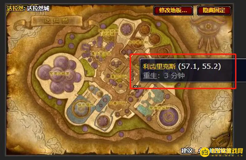 魔兽世界wlk竞技场装备换取地点详解