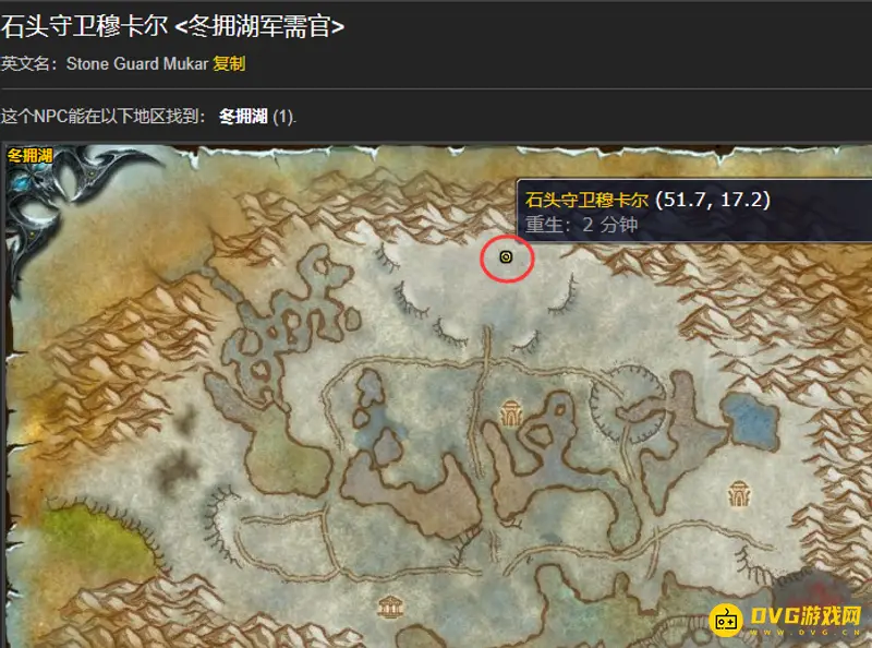 魔兽世界岩石守卫者碎片兑换攻略