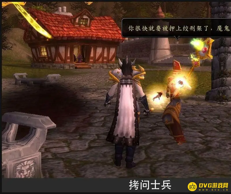 《魔兽世界》说服者任务攻略
