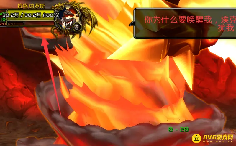《魔兽世界》拉格纳罗斯召唤方法