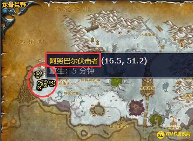 《魔兽世界》极地毛皮获取方法