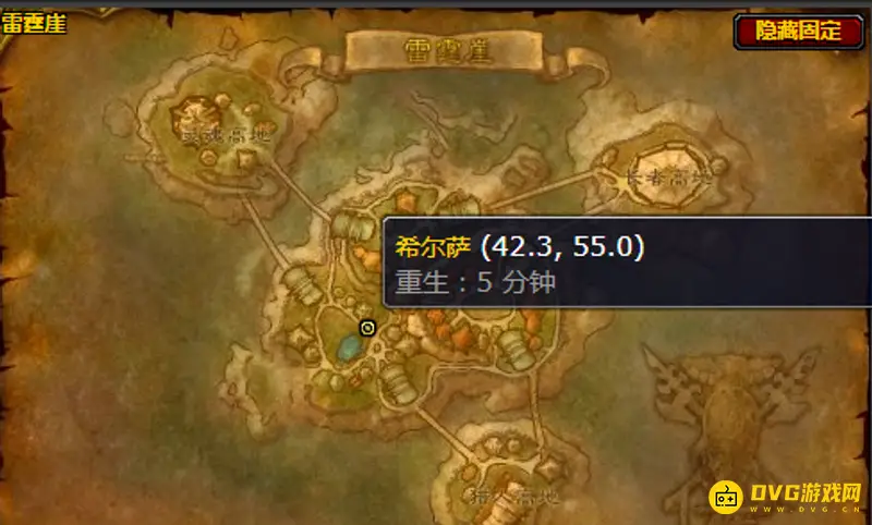 《魔兽世界》雪球购买地点