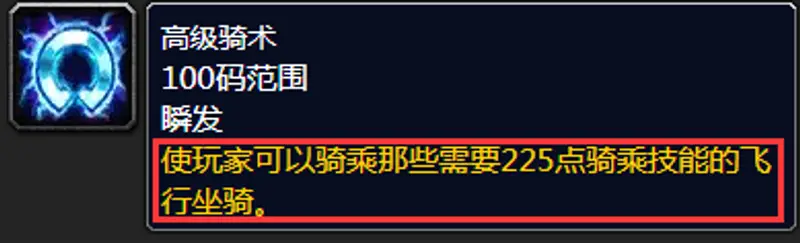 魔兽世界燃烧王座进入方法