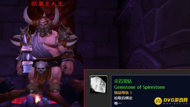 《魔兽世界》怀旧服黑上钥匙任务流程
