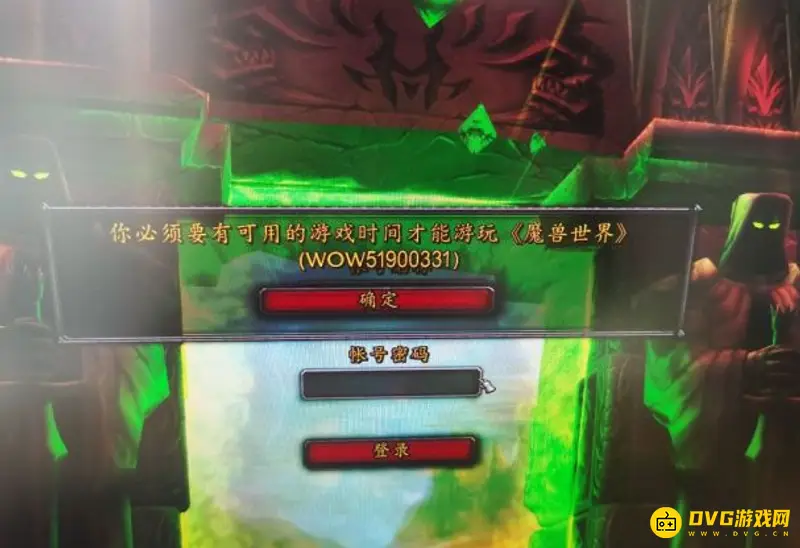 魔兽世界怀旧服角色查询