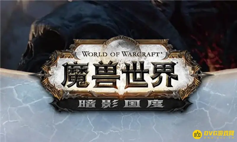 《魔兽世界》新手怎么开荒-副本与练级全流程详解