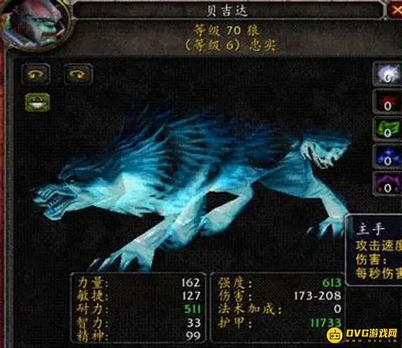 魔兽世界70级狼获取地点