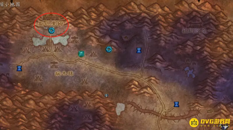 《魔兽世界》斯坦索姆圣水获取攻略