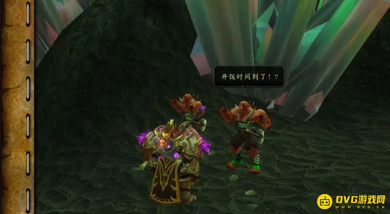《魔兽世界》缓慢的死亡任务攻略