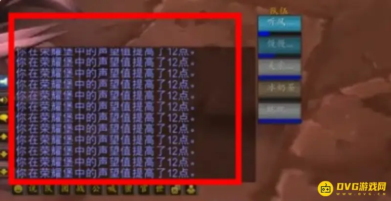 《魔兽世界》荣耀堡声望怎么冲
