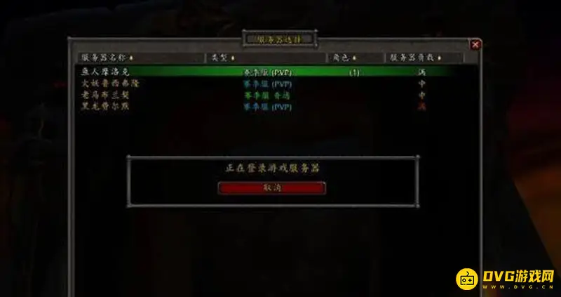 魔兽世界赛季服人气分析