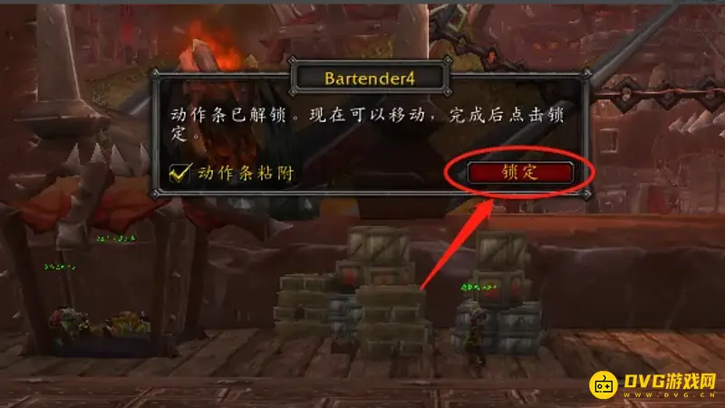《魔兽世界》宠物动作条移动教程