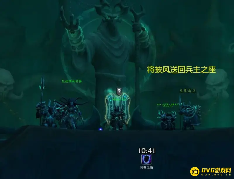 《魔兽世界》纪念荣光任务攻略