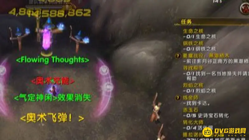 《魔兽世界》字体替换教程