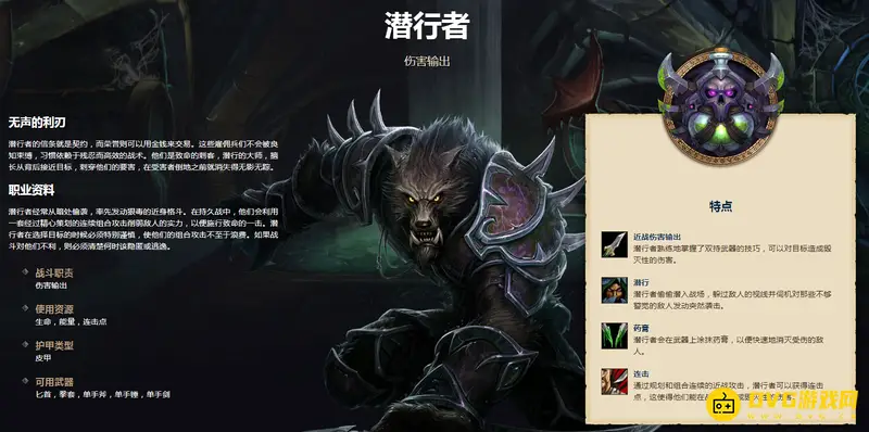 魔兽世界最耐玩职业推荐