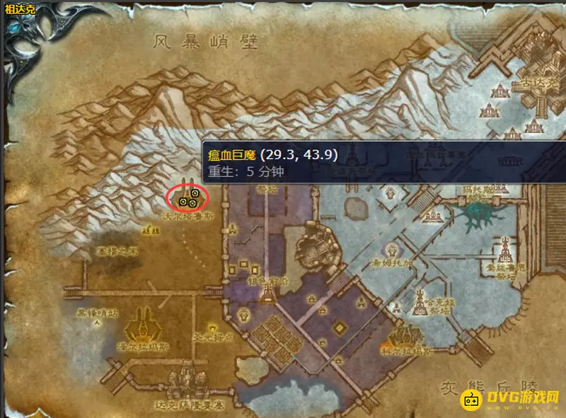 《魔兽世界》的达库鲁的瘟血巨魔位置解析