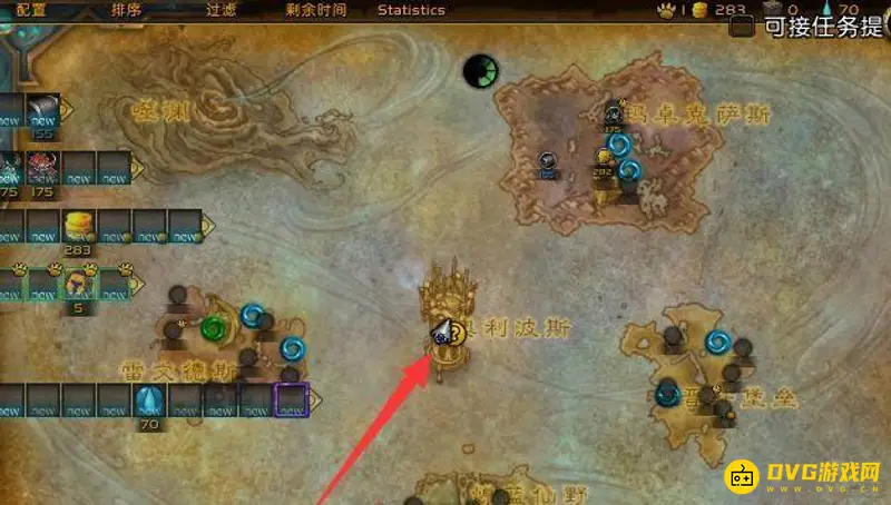 《魔兽世界》70级附魔冲级指南