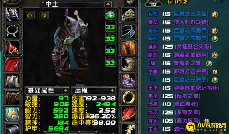 《魔兽世界》9.15生存猎人属性解析
