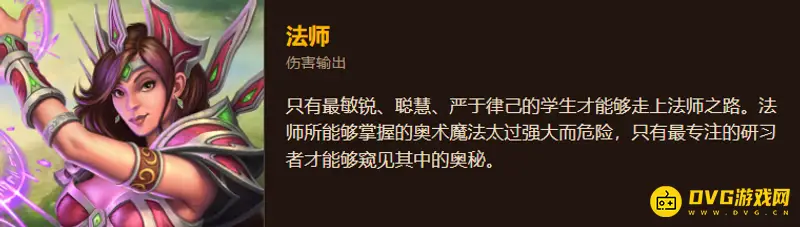 魔兽世界WLK版PVP强势职业推荐