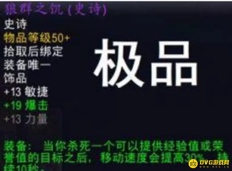 《魔兽世界》9.0暗影国度快速升级技巧