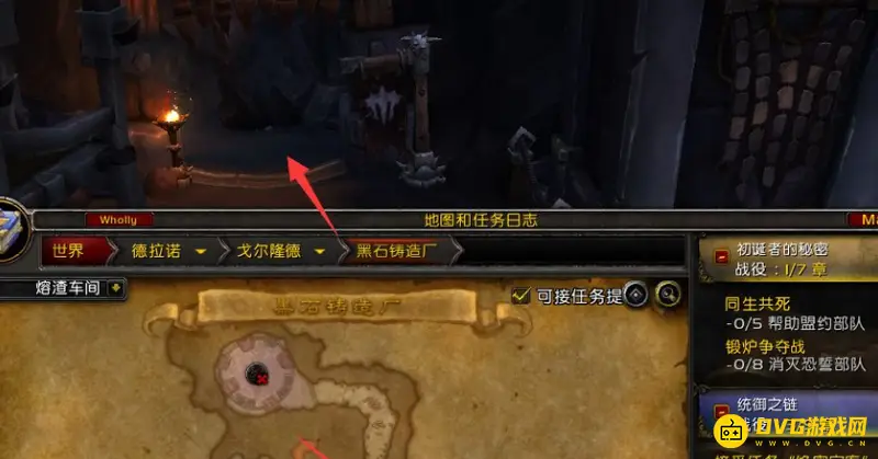 《魔兽世界》黑石铸造厂爆裂熔炉通关攻略