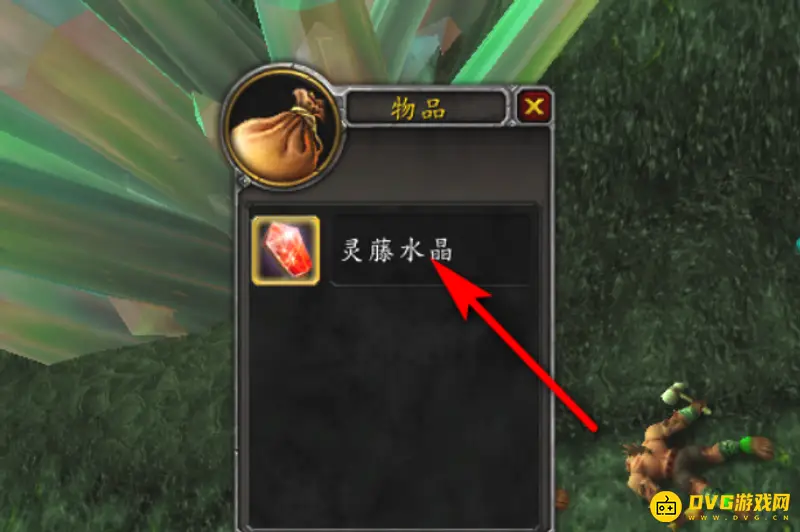 《魔兽世界》灵藤水晶收集指南