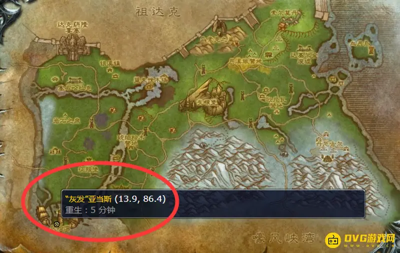 《魔兽世界》风险硬币军需官位置