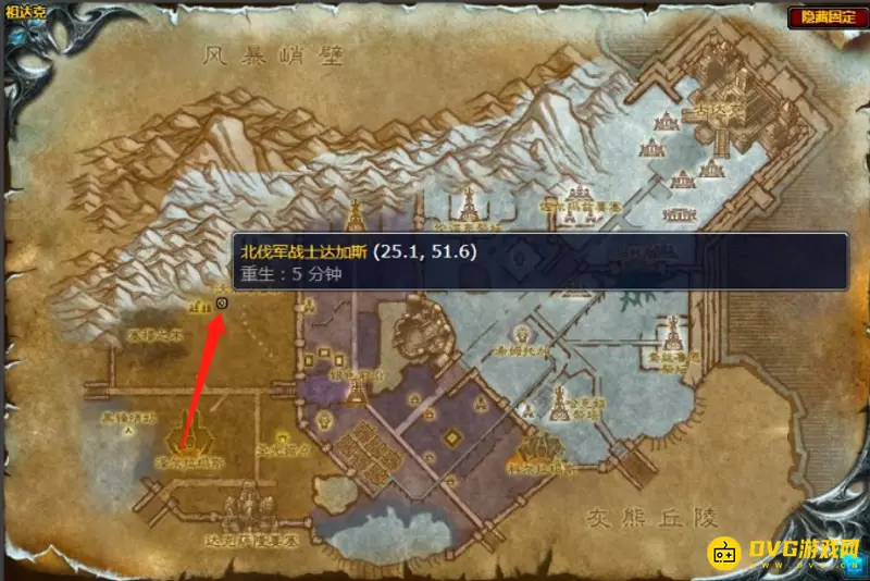 《魔兽世界》朋友的意义任务攻略