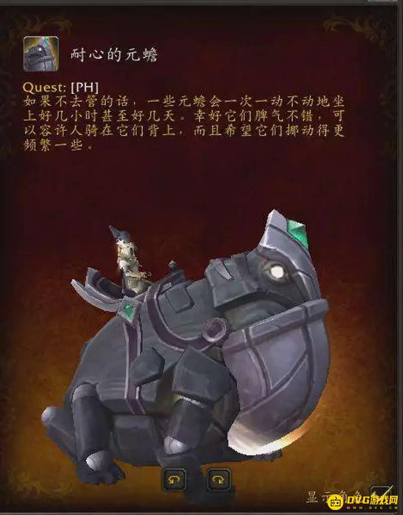 《魔兽世界》玛伊托雅位置详解